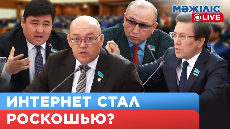 Опасные отходы, маркировка звонков и «взлёт» тарифов