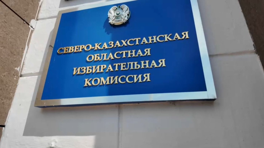 СҚО-да 543 учаскелік сайлау комиссиясы құрылады