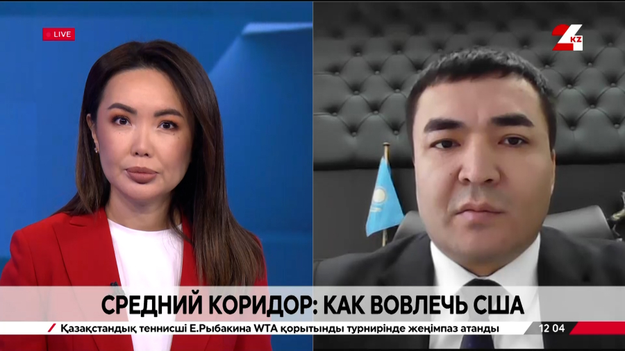 Средний коридор: как вовлечь США. Айбек Бижанов