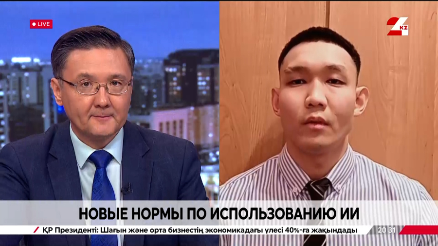 Новые нормы по использованию ИИ. Абай Асыгат