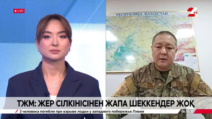 Жер сілкінісінен зардап шеккендер жоқ – ТЖМ