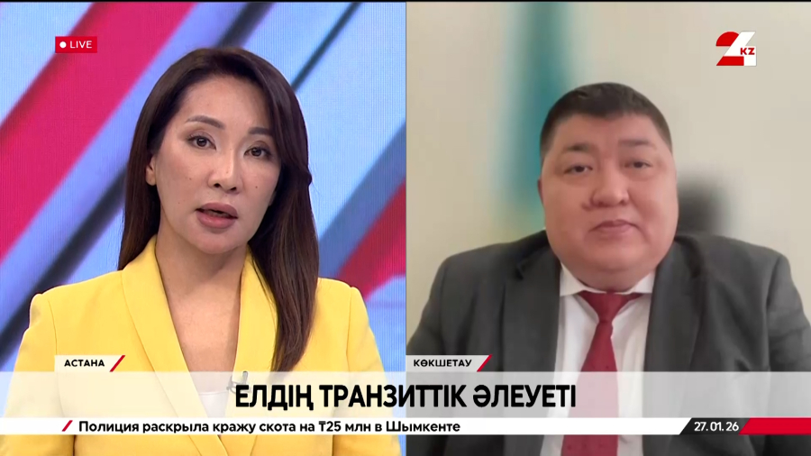 Қазақстанның транзиттік әлеуеті. Болатов Нұржан