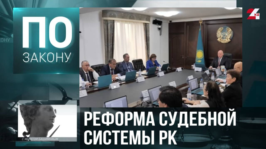 Кадровая политика в судах: новый этап развития