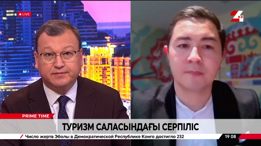 Қазақстан туризмде серпіліс жасады. Еркін Тікенов