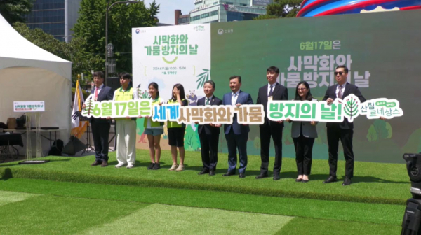 Корея Қазақстанға өртпен күрестегі тәсілін көрсетеді