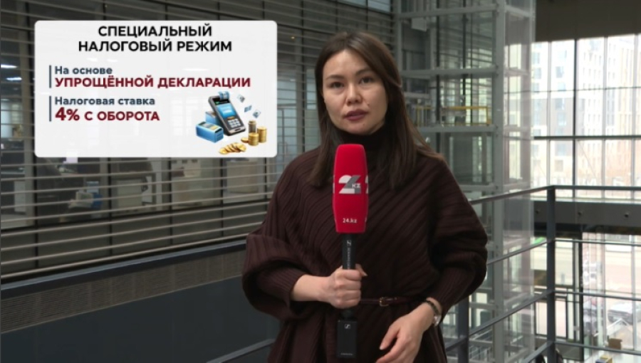 Налоговая реформа: что изменится с 2026 года