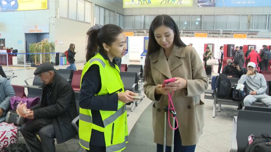 Елімізде әуе қызметін тексеру басталды