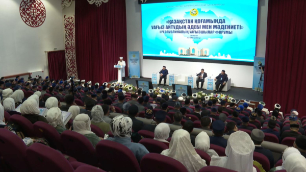 Уағыз айту туралы ереже қабылданды