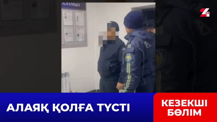 Халықаралық іздеуде жүрген алаяқ «Алматы – Ташкент» жолында ұсталды