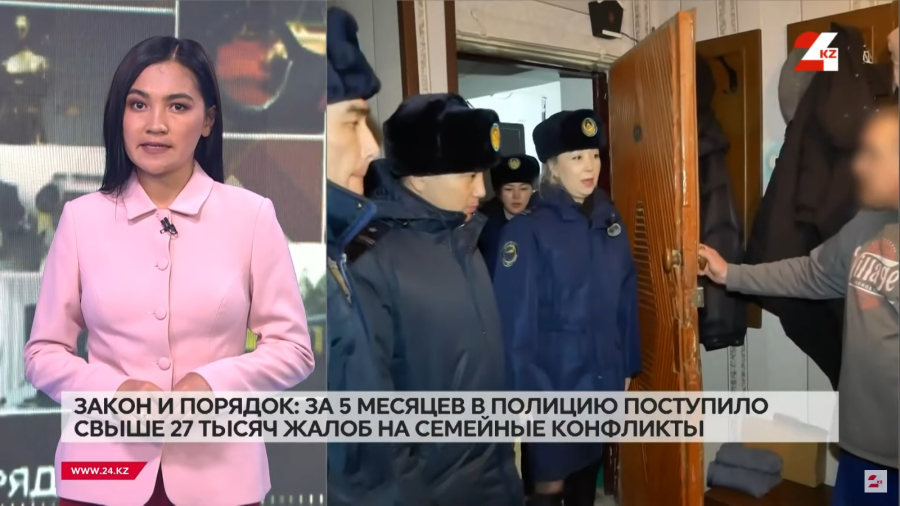 Полиция отмечает снижение количества случаев семейно-бытового насилия