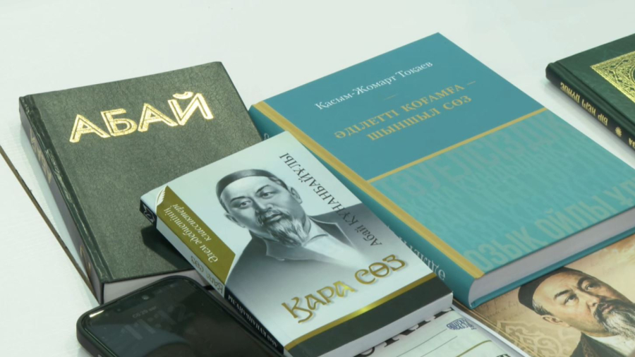 Новую книгу Касым-Жомарта Токаева обсудили в столице