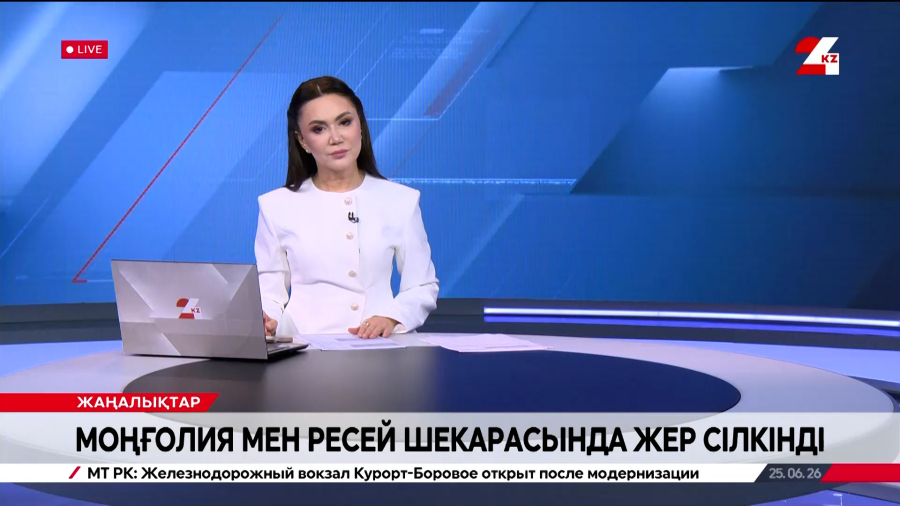 Моңғолия мен Ресей шекарасында жер сілкінді