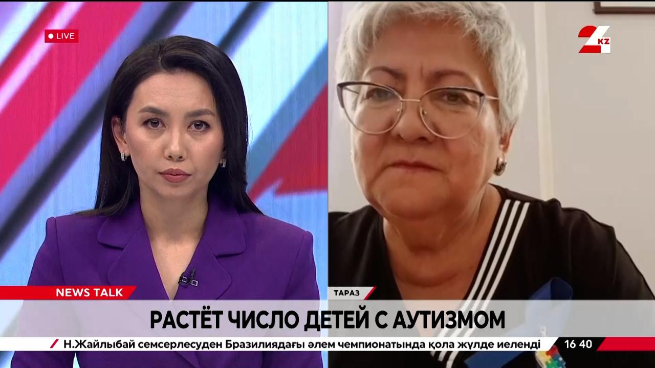 Растет число детей с аутизмом. Майра Есимова