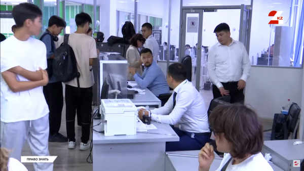 Смена фамилии: почему казахстанцы меняют ФИО, и как это сделать