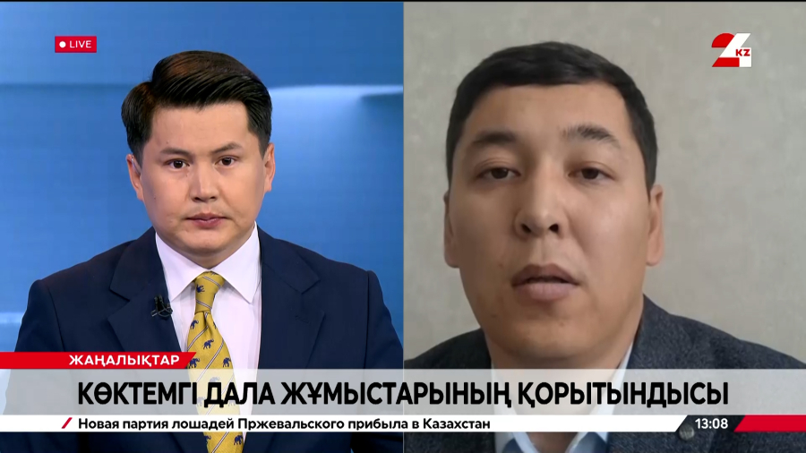 Көктемгі дала жұмыстарының қорытындысы. Ерсайын Досымбетов