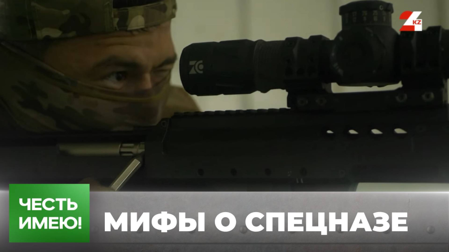 Ветеран КНБ рассказал, как на самом деле тренируются и работают спецназовцы