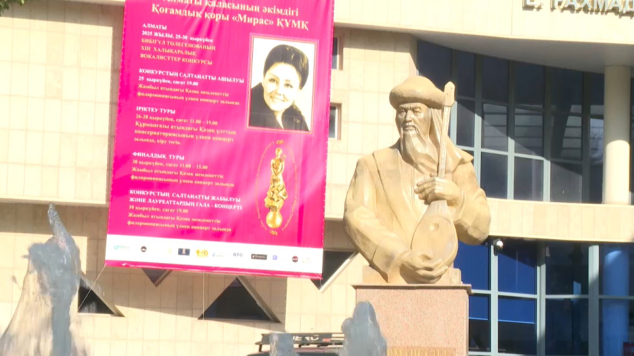 Бибігүл Төлегенова атындағы вокалистер байқауы шымылдығын түрді