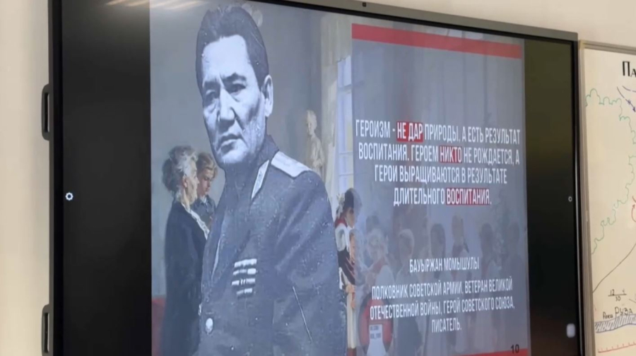 Алматыда Бауыржан Момышұлы атындағы оқу сыныбы ашылды