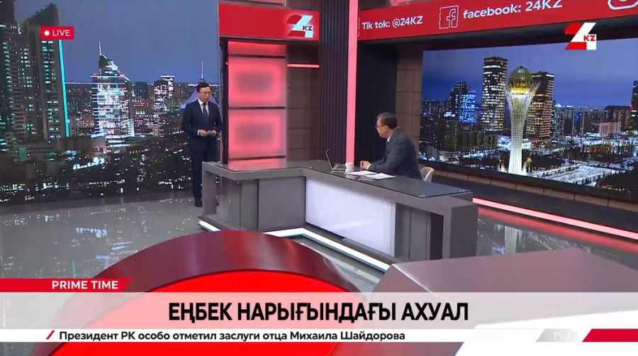 Еңбек нарығындағы ахуал