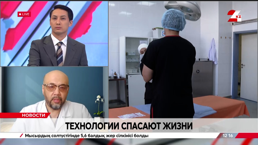 Технологии спасают жизни. Асылжан Ерекешов