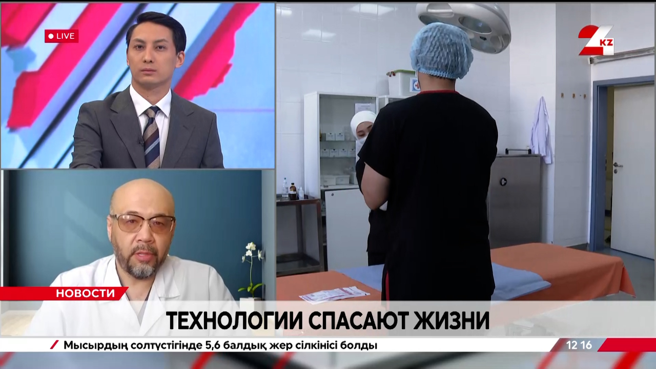 Технологии спасают жизни. Асылжан Ерекешов