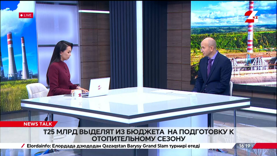 Подготовка к новому отопительному сезону. Илья Рожков