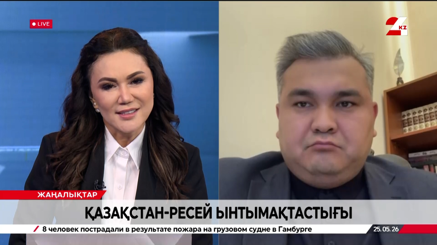 Қазақстан - Ресей ынтымақтастығы. Нұргелді Әбдіғаниұлы