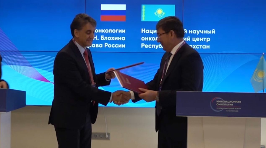 Онкоцентры Казахстана и России договорились о сотрудничестве
