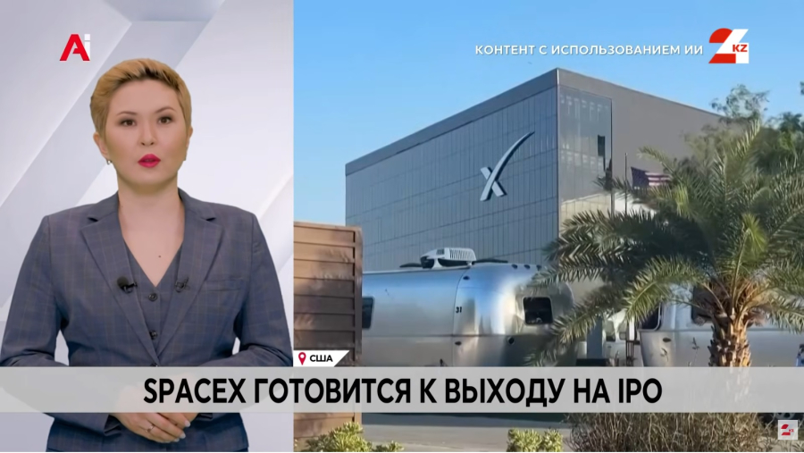 SpaceX готовится к выходу на IPO