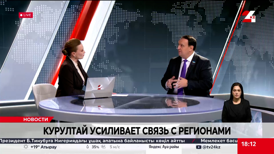 При Курултае создадут Совет по взаимодействию с маслихатами. Теренченко Илья