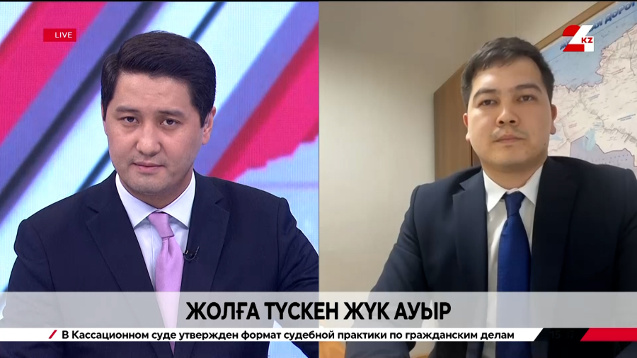 Жолға түскен жүк ауыр. Ерсұлтан Әбдірахманов