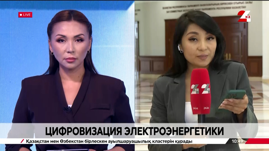 Цифровизация электроэнергетики. LIVE