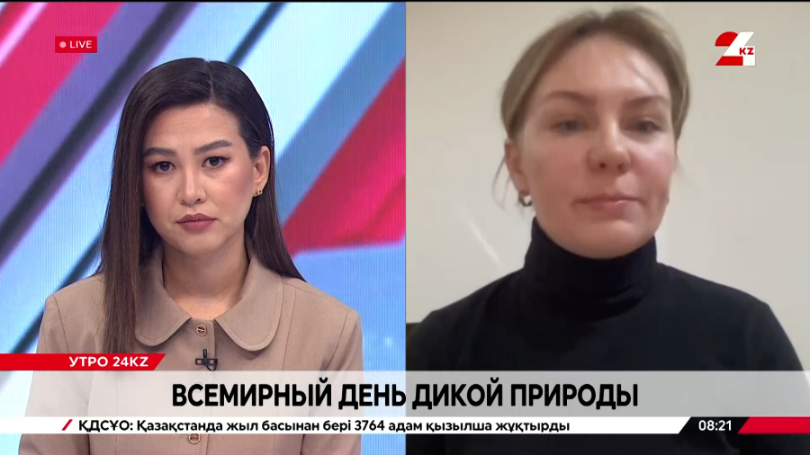 Всемирный день дикой природы. Вера Воронова