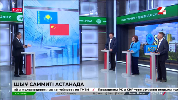 ШЫҰ саммиті. Алты құрлық Астанаға көз тігіп отыр