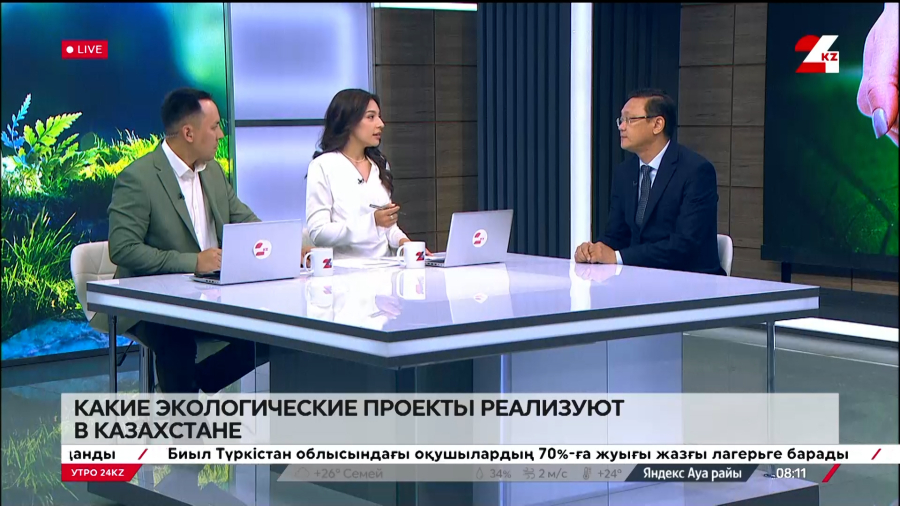 Какие экологические проекты реализуют в Казахстане. Нургалиев Сырым