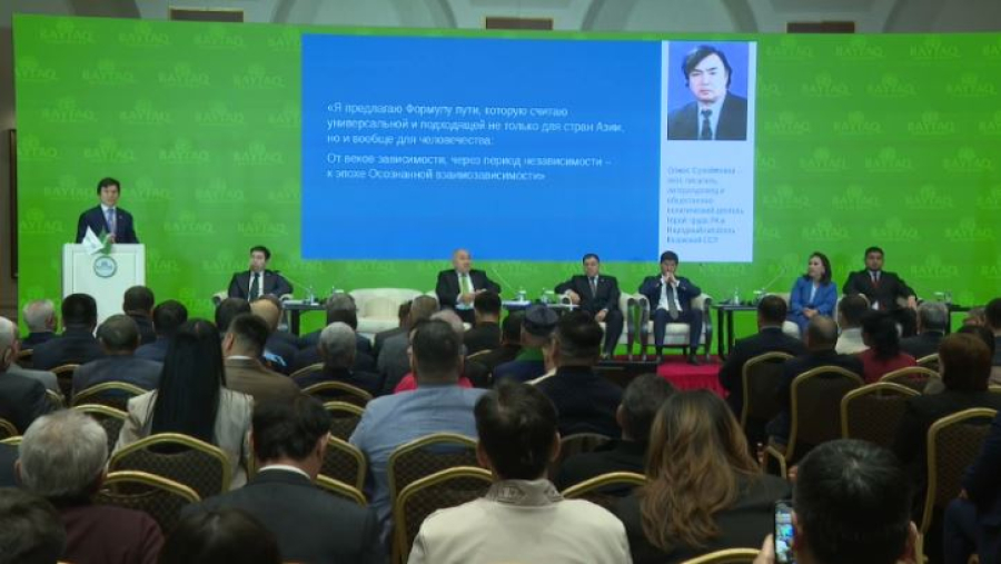 «Жасыл» саяси партияларының жиыны