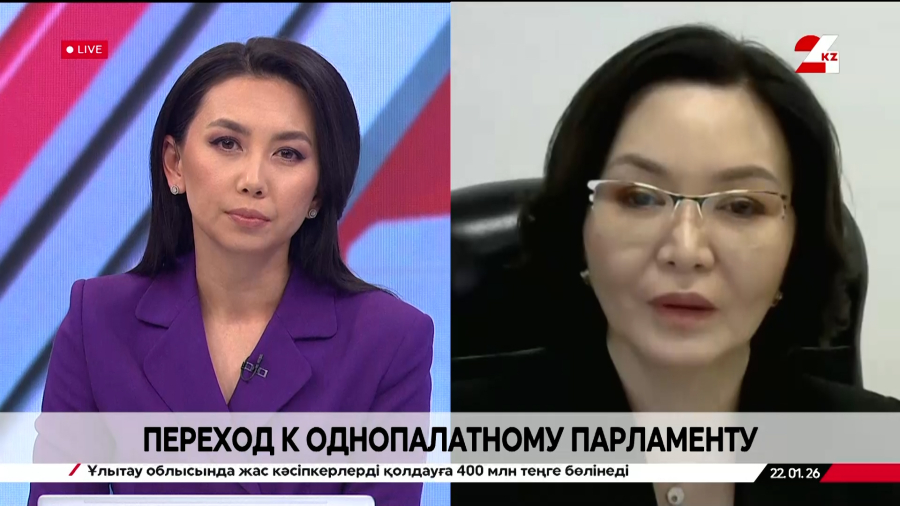 Переход к однопалатному Парламенту. Жанна Асанова  