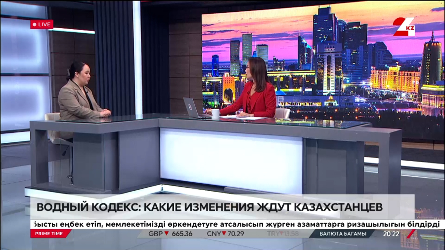 Водный кодекс: какие изменения ждут казахстанцев. Кульпаш Жакен