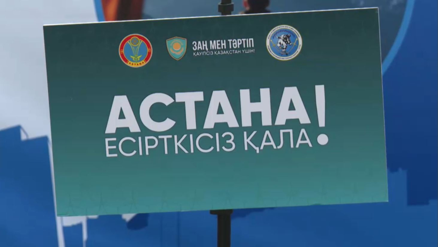 Астанада «Есірткісіз елорда – дені сау ұрпақ» алдын алу науқаны өтті