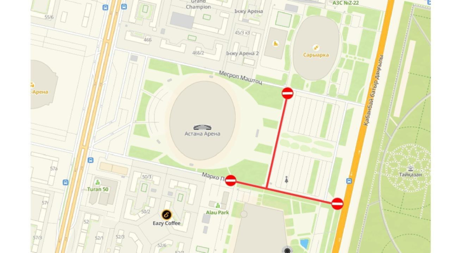 В Астане ограничат движение у «Астана Арены»