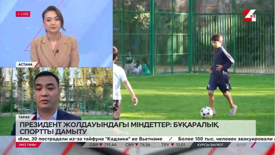 Елде бұқаралық спортты дамыту. Нәреш Мақсат