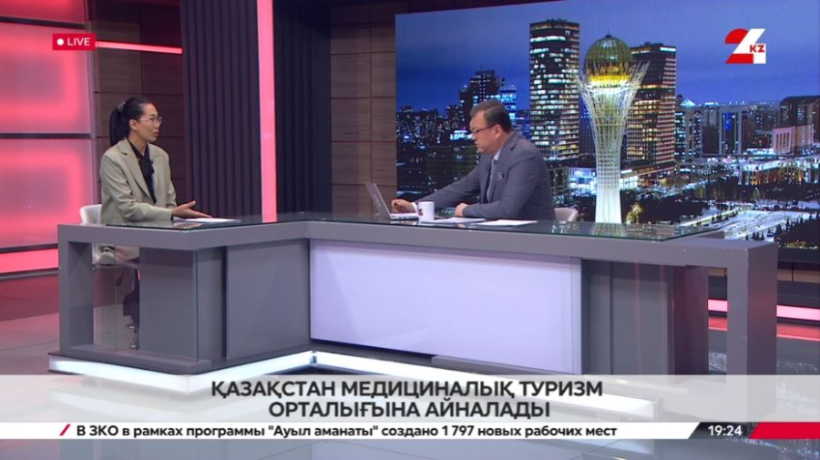 Қазақстан медициналық туризм орталығына айналады. Әсел Қыдыралиева