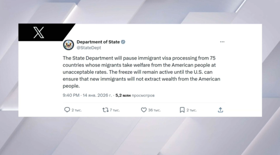 США приостановили выдачу виз 75 странам