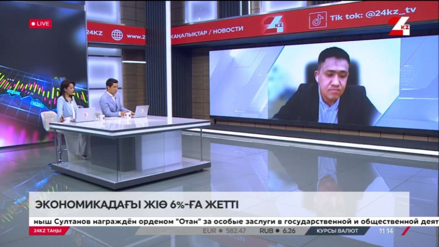 Экономикадағы ЖІӨ 6%-ға өсті. Бауыржан Темірбаев