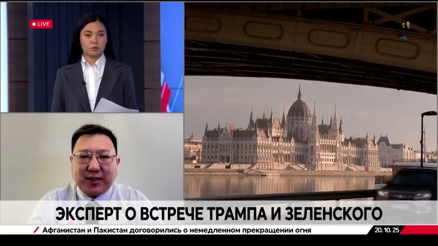 Эксперт о встрече Трампа и Зеленского. Азамат Байгалиев