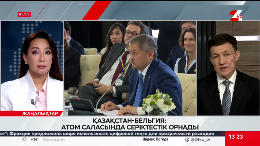 Қазақстан-Бельгия: атом саласында серіктестік орнады. Саябек Сахиев