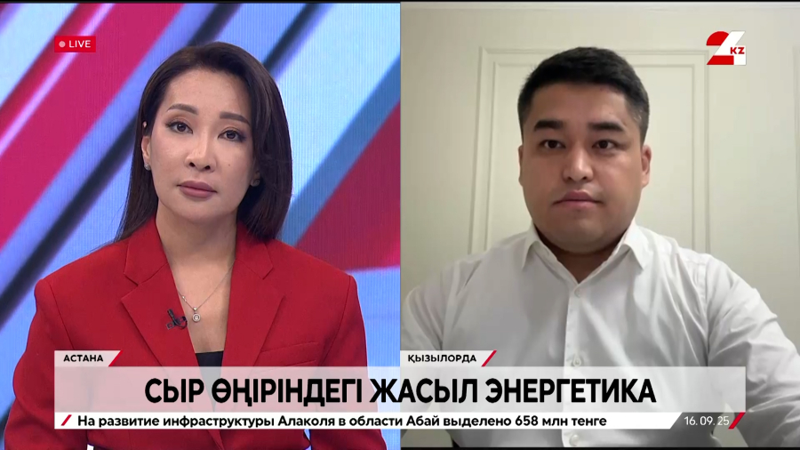 Сыр өңіріндегі жасыл энергетика. Тахир Нәдірбек