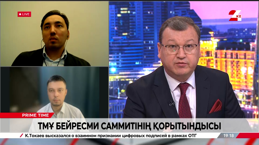 Түркі мемлекеттері ұйымы бейресми саммитінің нәтижесі. Жұмабек Сарабеков / Нұртуған Мұхамедалиев