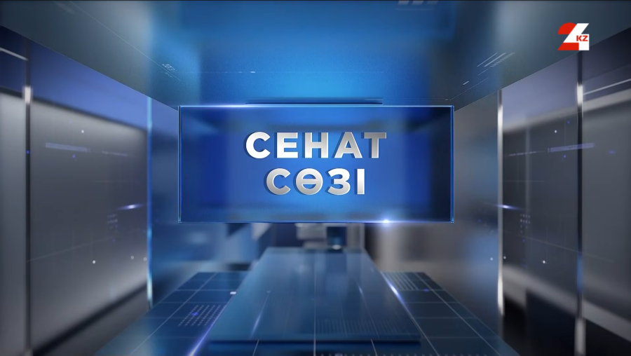 Жұмыскерлердің құқықтарын қорғау үшін еңбек заңнамасына қандай нормалар енгізілді?