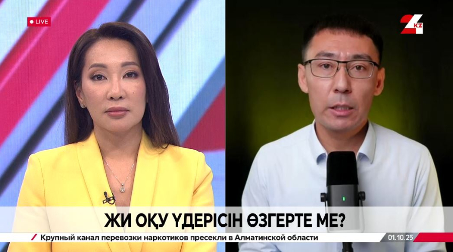 ЖИ оқу үдерісін өзгерте ме? Айдос Жұманазар